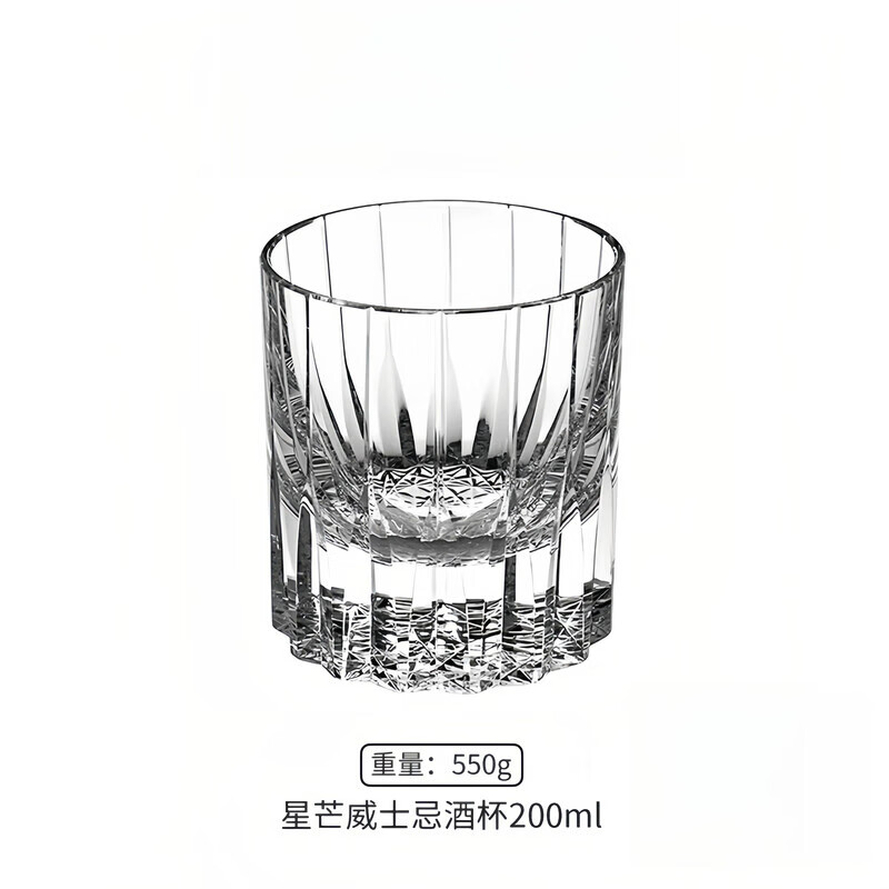 简漾江户切子水晶杯K9无铅星芒杯礼物高级感洋酒杯轻奢高档威士忌酒杯 星芒款/两杯装