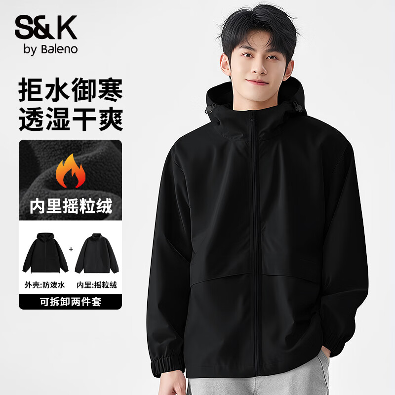 班尼路（Baleno）纯色多功能冲锋夹克男防泼水耐磨防风摇粒绒内胆可拆卸潮流款外套 【内里加绒】-黑#纯色 XL