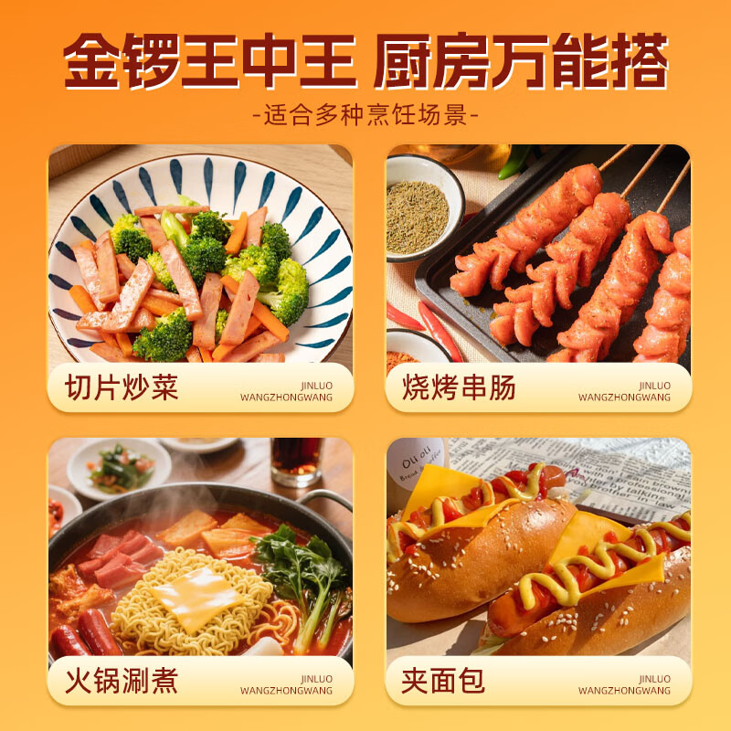 图 8