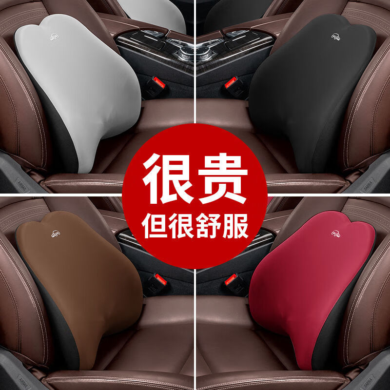 同車同伴汽車腰靠護(hù)腰車座上開車腰墊腰枕腰部支撐車用車載背靠墊 同車同伴-記憶棉靠枕我們專注12年了