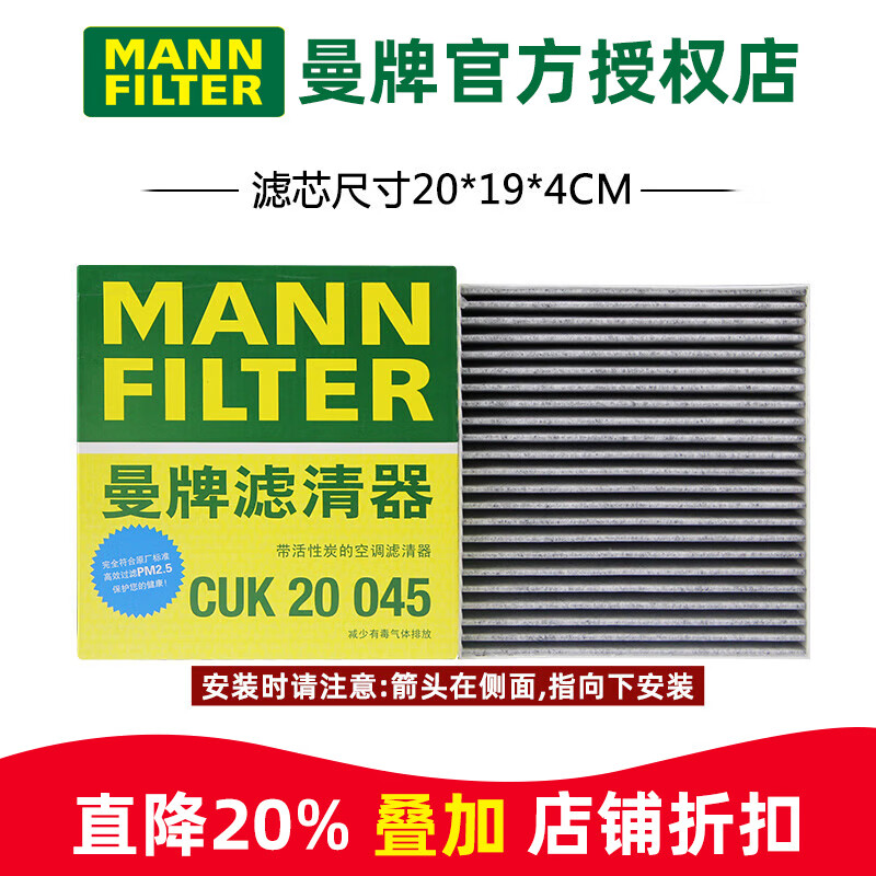 �������������ƻ���̿�յ���о�������������� CUK20045 ��/EV/DM/DMi/DMp 18-25�� 31.5Ԫ