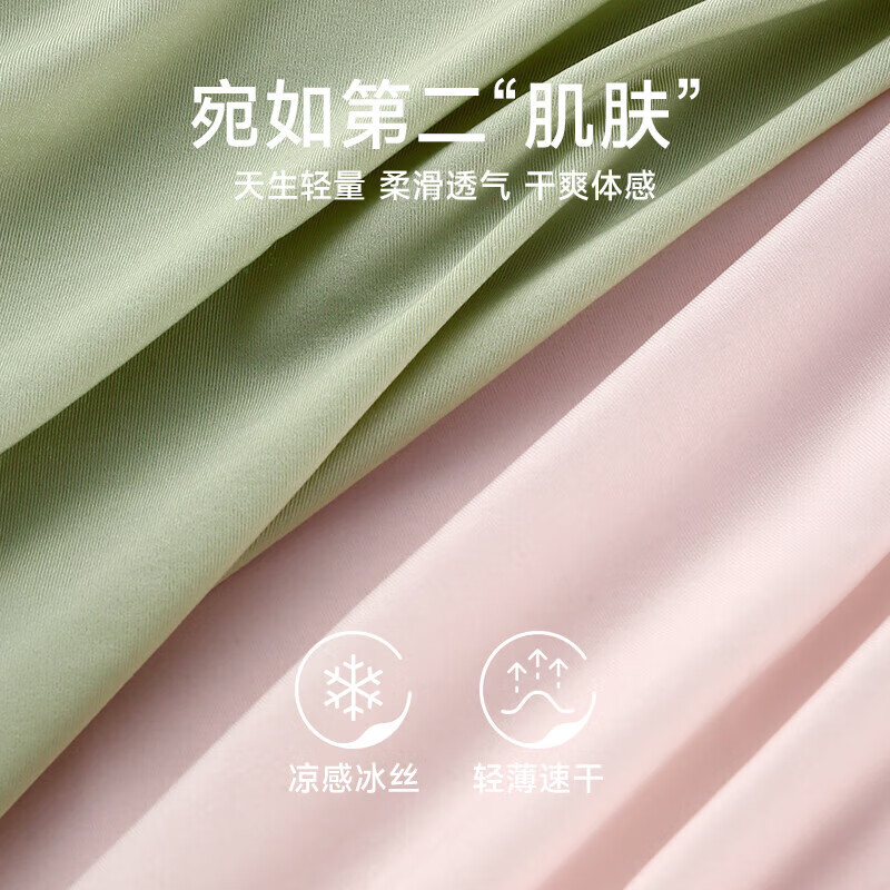 芬腾4条装内裤女透气抗菌裆中腰提臀性感三角短裤头裤衩 376组合一 【轻薄凉感 紫杉醇裆】 4条 L 建议:105-125斤