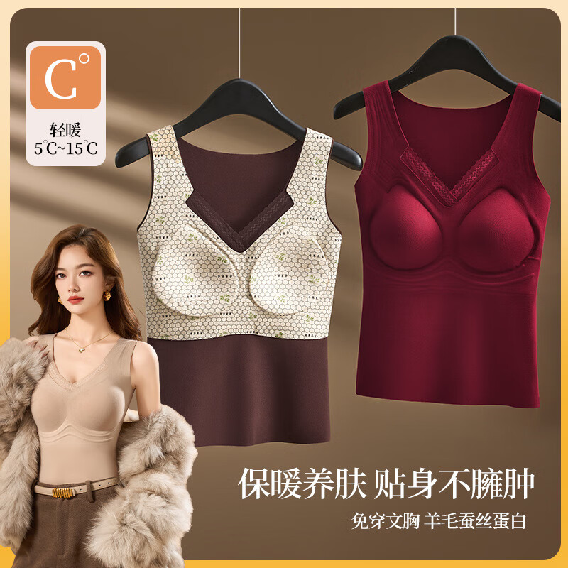 DAPHNE达芙妮【N】新款秋冬保暖羊毛打底无痕一体式固定杯背心 粉底肤 3XL145-170