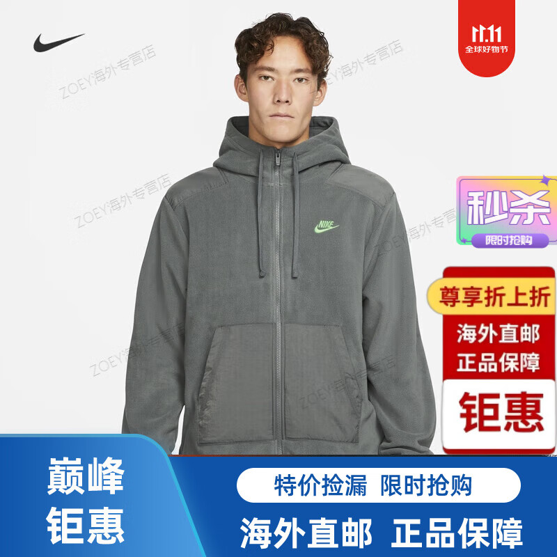 耐克男子摇粒绒连帽衫冬季拼接叠搭柔软舒适 DD4883 068铁灰/海外直邮 S