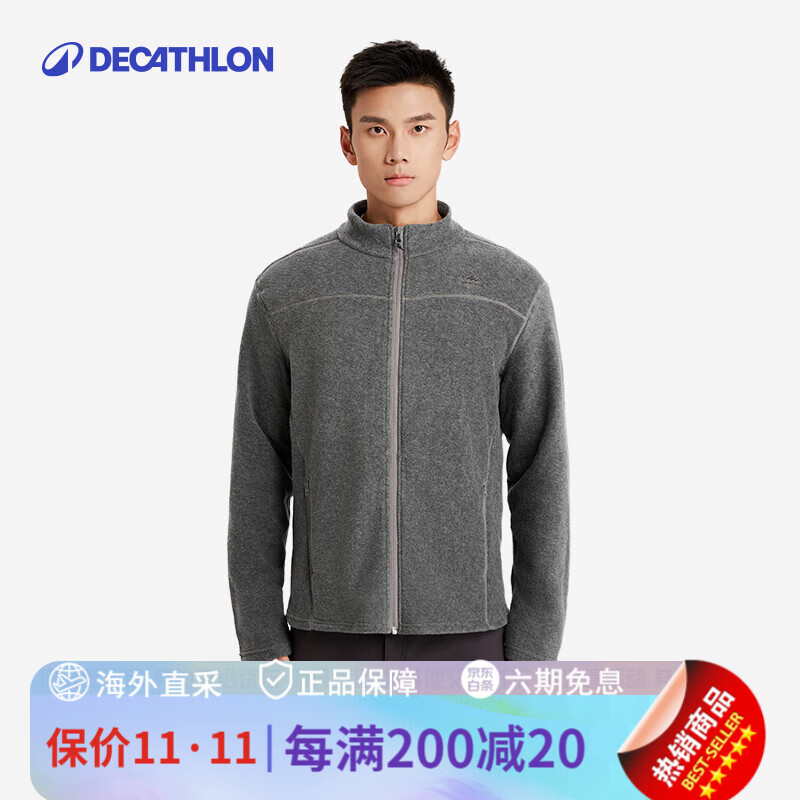 迪卡侬（DECATHLON）摇粒绒外套男抓绒衣冲锋衣内胆加绒保暖户外秋冬绒衣ODF 男款-深灰色 S