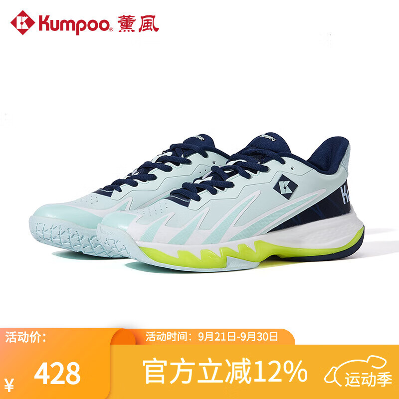 薰風(fēng)（KUMPOO）2025新款修羅羽毛球鞋G828 防滑減震透氣熏風(fēng)專業(yè)訓(xùn)練比賽運(yùn)動(dòng)鞋 水藍(lán)/藏藍(lán) 38