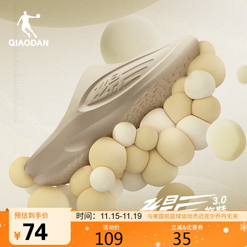 乔丹飞影PB拖鞋3.0男鞋2025年户外凉拖鞋软底运动拖鞋沙滩凉鞋