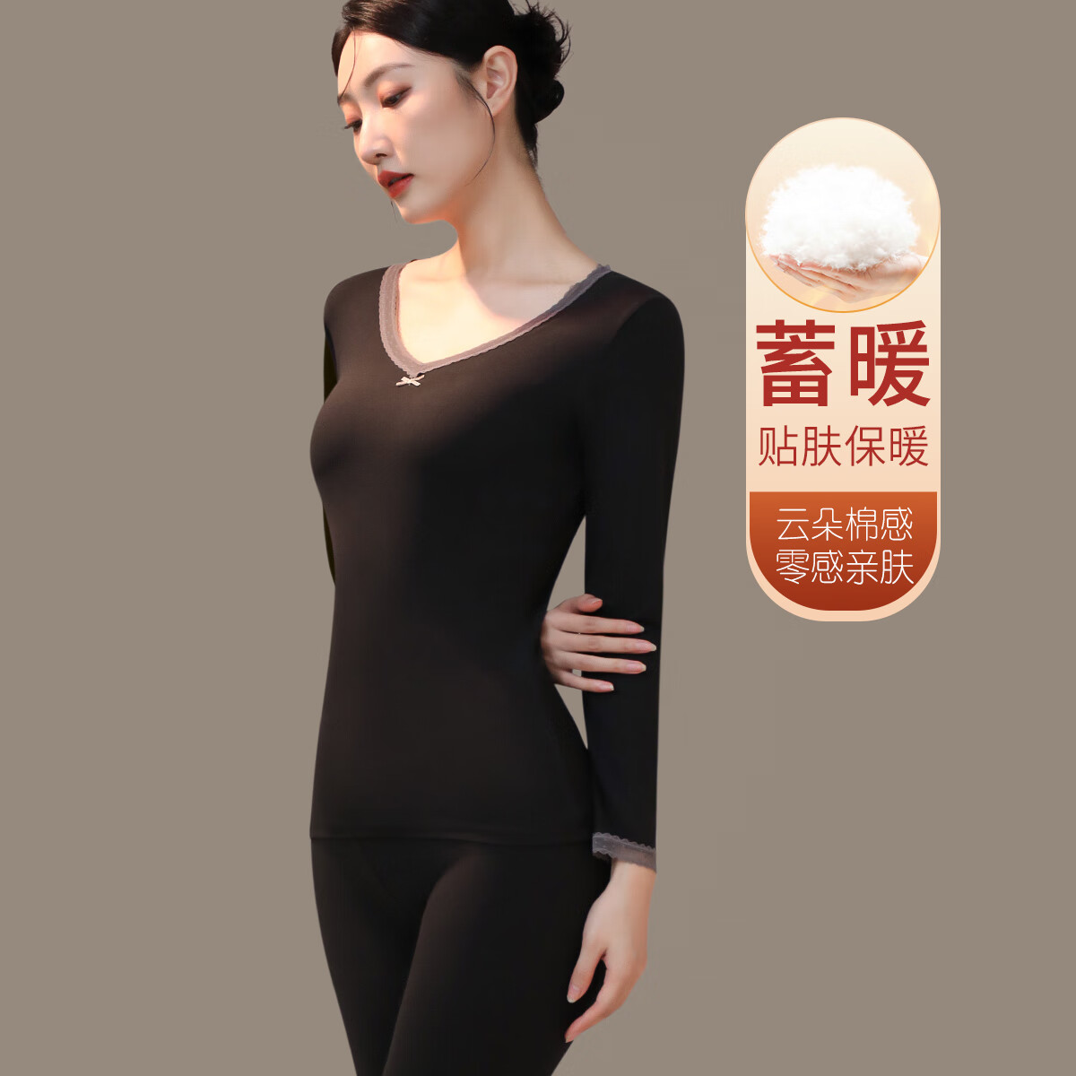 六月玫瑰 保暖内衣女秋冬新款美体保暖高弹修身蕾丝秋衣秋裤套装女 黑色 均码 (100-120斤)