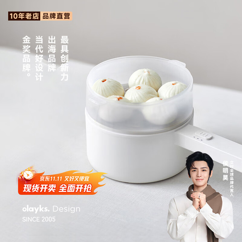 olayks立时小白锅电煮锅小电锅电热锅学生宿舍泡面电火锅智能多功能锅不粘锅一体式小电锅火锅电炒锅 2L 【机械款带蒸笼】
