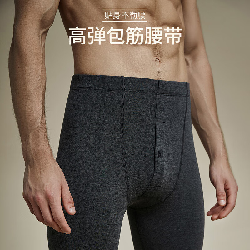 金利来莫代尔保暖裤男包筋双面结构保暖男士保暖秋裤男 包筋款02012-深麻灰 L 女165-男170