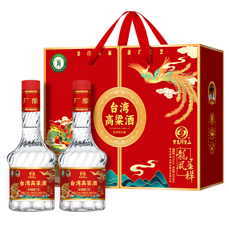 宝岛阿里山龙凤呈祥浓香型白酒52度 500ml*2瓶 手提年货礼盒装 送礼宴请用酒