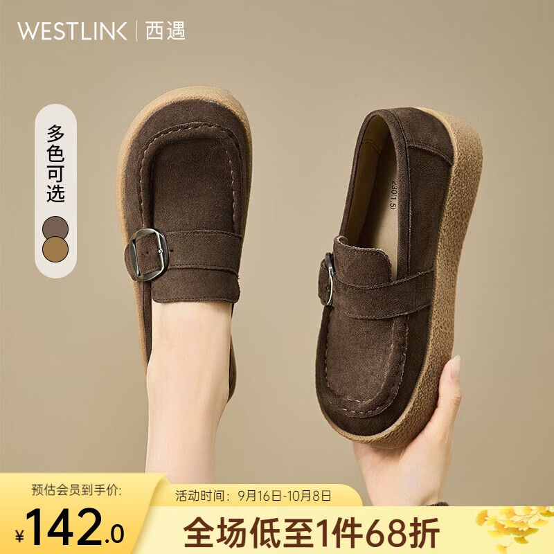 西遇厚底勃肯鞋女2025新款秋季复古一脚蹬棕色乐福鞋袋鼠鞋 棕色 （35/9预售9月24日） 35 (225)