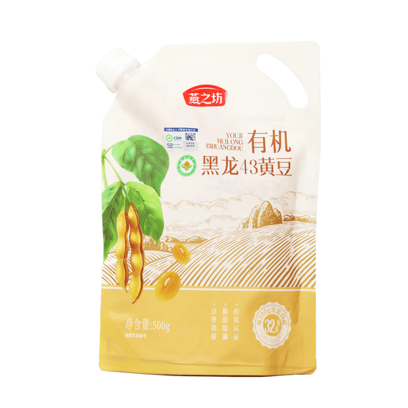 燕之坊有机黄豆500g 黑龙43黄豆 打豆浆儿童早餐杂粮