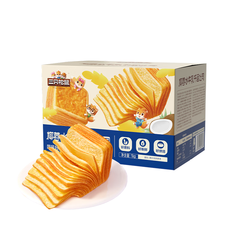 ��ֻ���� Ҭ��ˮţ��ǧ����˾ 1kg ������˺��� �������͸�� 17.86Ԫ