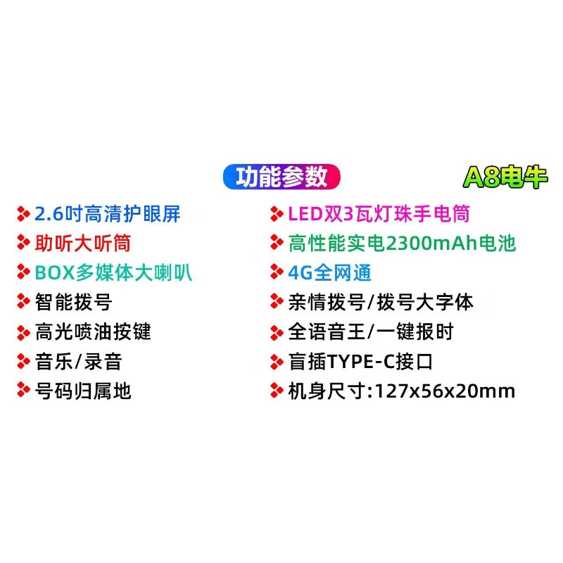 MOLOO米来乐老人机功能机超长待机大电池大音量大屏大按键支持4G5G卡功能机备用机老年机 金色 全网通支持4g 5g卡