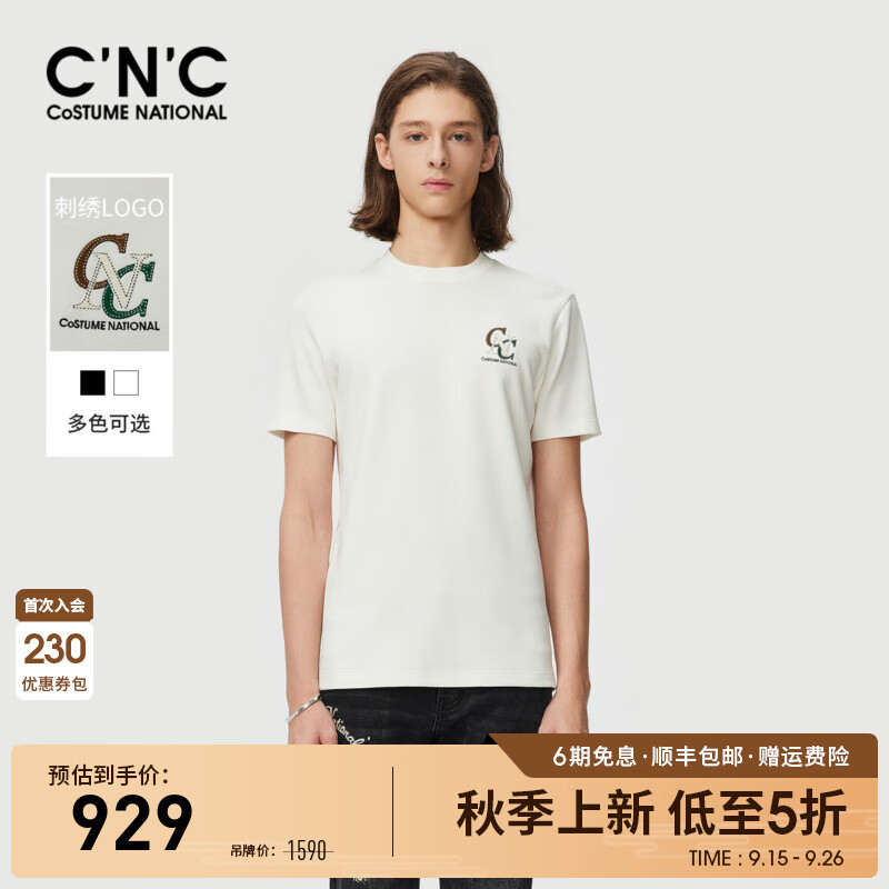 C'N'CCNC【轻奢服饰】25早秋新款撞色绣花logo圆领男士短袖T恤小标 白色 54 /(185/100A)
