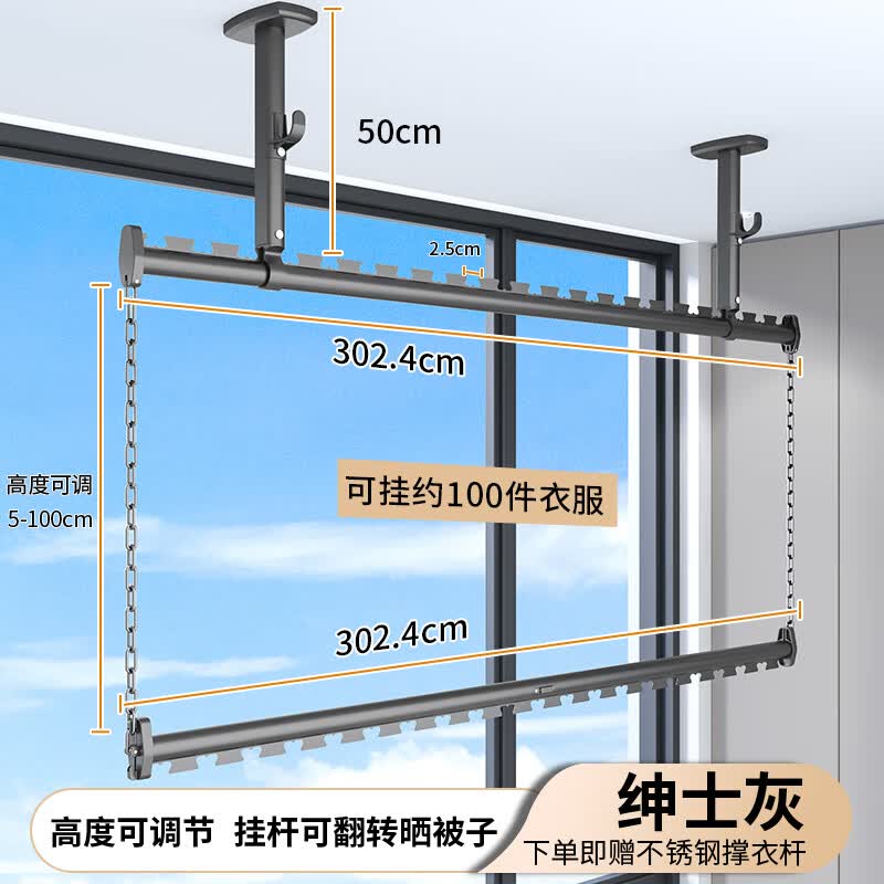 嘉顺迪特厚上下双杆双层晾衣杆悬挂收纳晾衣架防风阳台吊杆 上下层3米-500mm高(3支吊座) 1