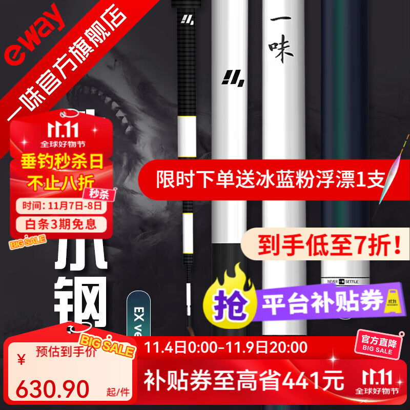 һζ����EX���ͳ��ᳬӲ�����28��̨����Ұ������̼���ۺϸ��� 6.3m ���ֻ���EX+����