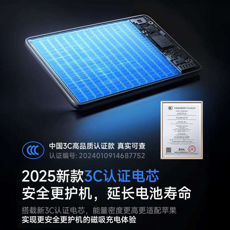 VENIDER【热销200W+丨顶配超薄】磁吸式充电宝苹果17无线快充国家3C认证可上飞机高铁magsafe快充移动电源 【3C认证】星空灰丨1万毫安 国家3C认证丨苹果同材电芯丨冰透低温闪充