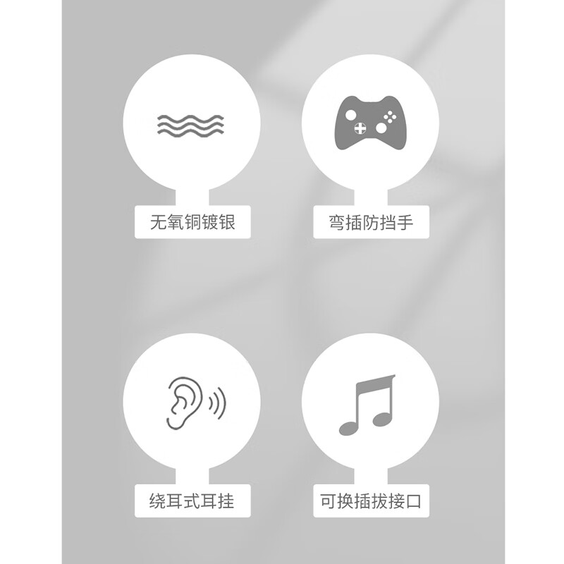 杰仕声（JCALLY）PJ系列 耳机升级线无氧铜镀银可换线绕耳式hifi解码耳放带麦智能线控有线降噪升级线线长1.2M PJ2+【镀银带麦0.78单键线控3.5弯头】