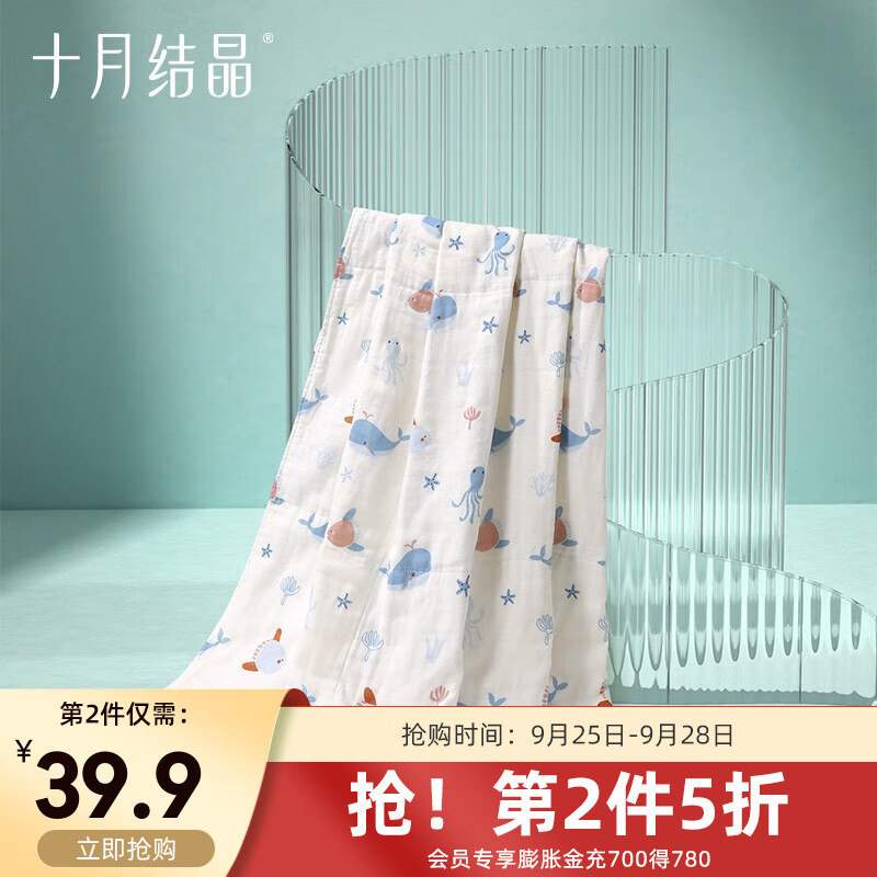 十月结晶婴儿浴巾水洗纱布浴巾新生儿纯棉柔软吸水大毛巾 【连帽】海洋精灵（90*90cm）怎么看?