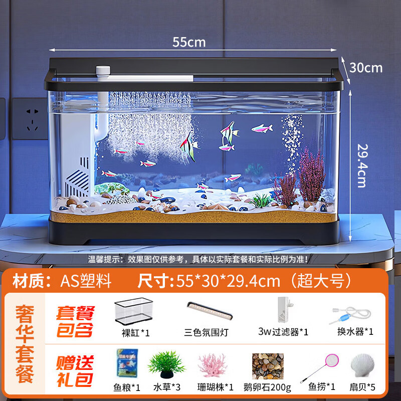 宠小岛桌面生态鱼缸小型客厅过滤制氧一体机新款家用乌龟金鱼缸 大号黑色【奢华款】 京东折扣/优惠券