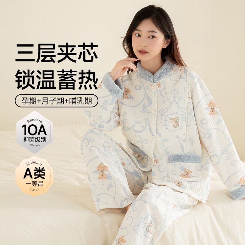 OGWECX多美纯棉孕妇睡衣秋冬哺乳月子服套装 78393 L