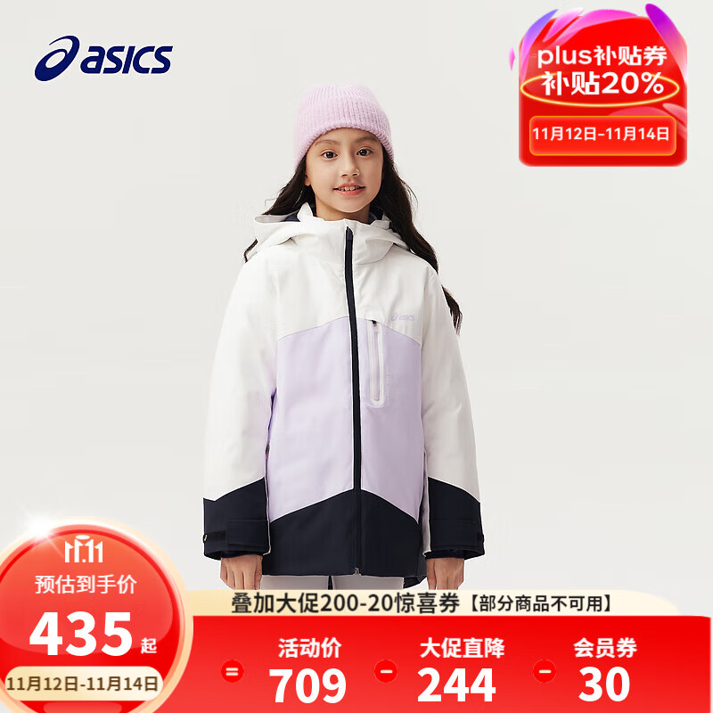 亚瑟士【安心羽绒】亚瑟士童装冬季三防羽绒服派克服防风透湿儿童羽绒 508紫色 清洁度850-白鸭绒 175 cm 加厚充绒量145.8g