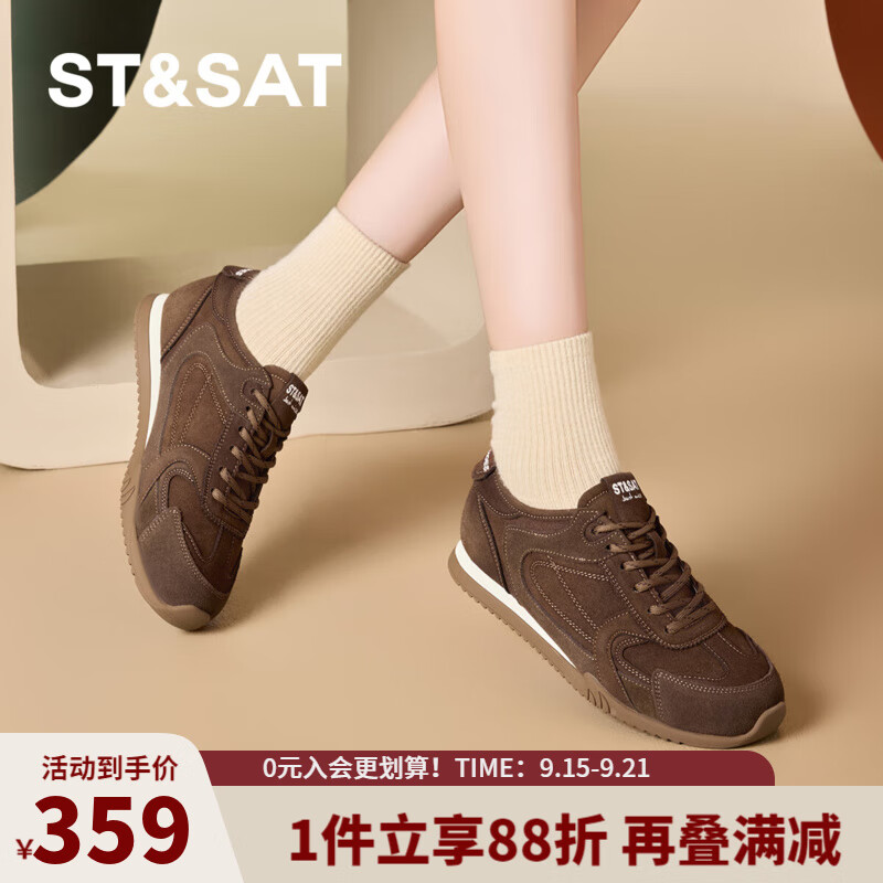 星期六时尚圆头休闲德训鞋2025秋季新款百搭舒适运动女鞋MTSSD3112C6D 棕色 36