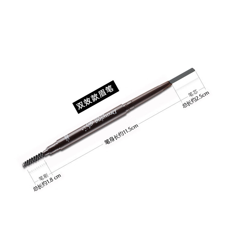 【甄选】SR双头自动旋转眉笔带刷不易晕染自动三角眉笔眉粉厂家直 6#深棕一支