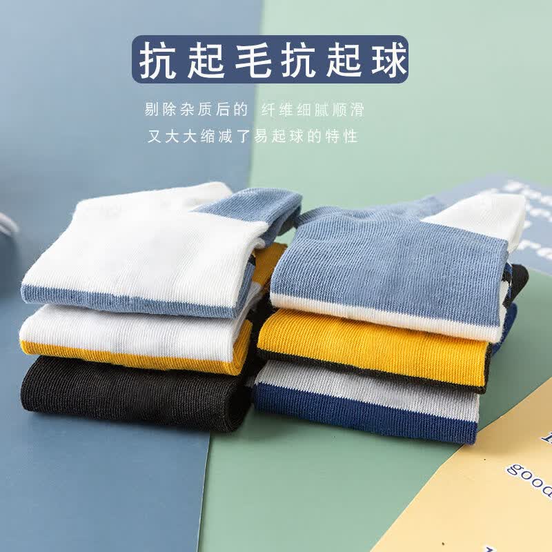 雅鹿男士短袜四季透气吸汗运动袜字母拼色不勒脚袜子防臭耐磨抑菌船袜 不到1元】字母拼色船袜【20双】 均码 雅鹿 10A抑菌/高弹透气/抗起球