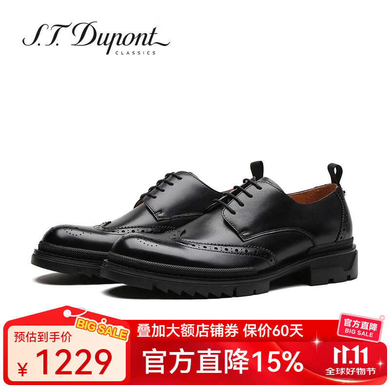 S.T.Dupont都彭手工皮鞋男士正装皮鞋厚底德比鞋透气牛皮真皮男鞋L32150917 黑色 41