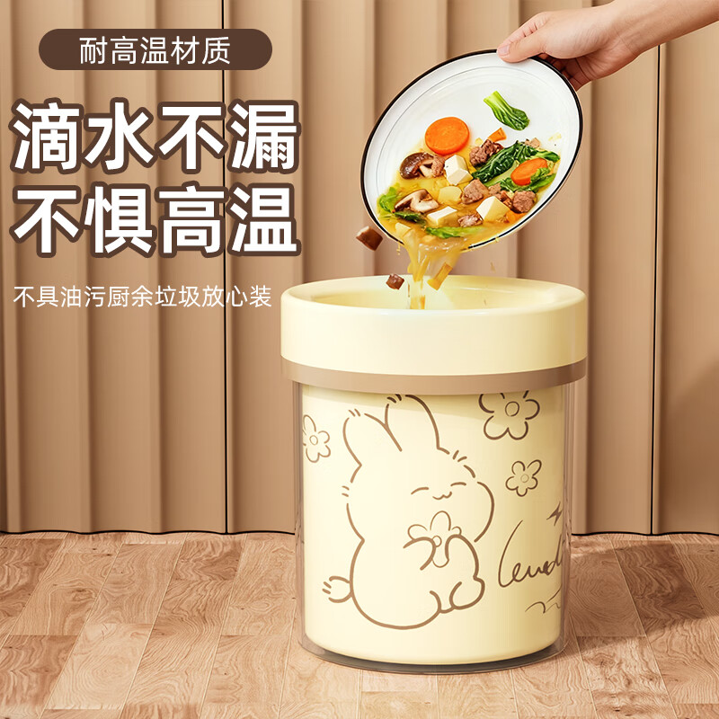 心爵抽绳免撕垃圾袋加厚大号不脏手家用手提式厨房抽绳垃圾袋宿舍 可爱兔加厚45*45cm【3卷90只】