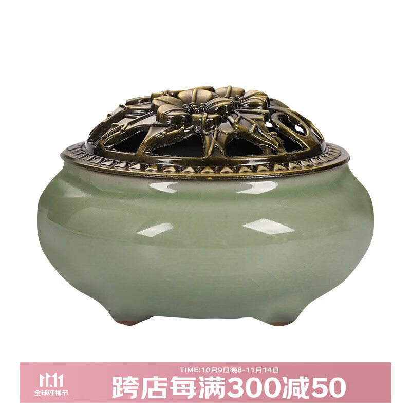 普云高阶虫漏芽庄沉香檀香熏香薰艾草香盘香家用室内睡眠熏香4小时 哥窑豆青(只发炉颜色随机/无盘香） 1盘 4小时