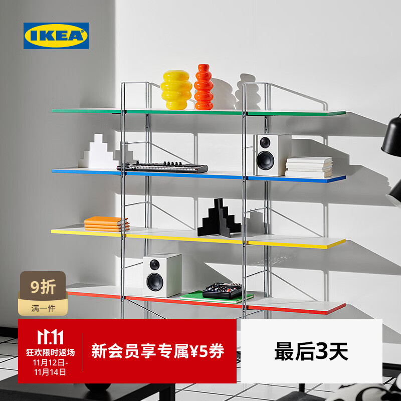 宜家（IKEA）BYAKORRE比亚克拉开放式搁架单元储物架置物架收纳整理 开放式搁架单元