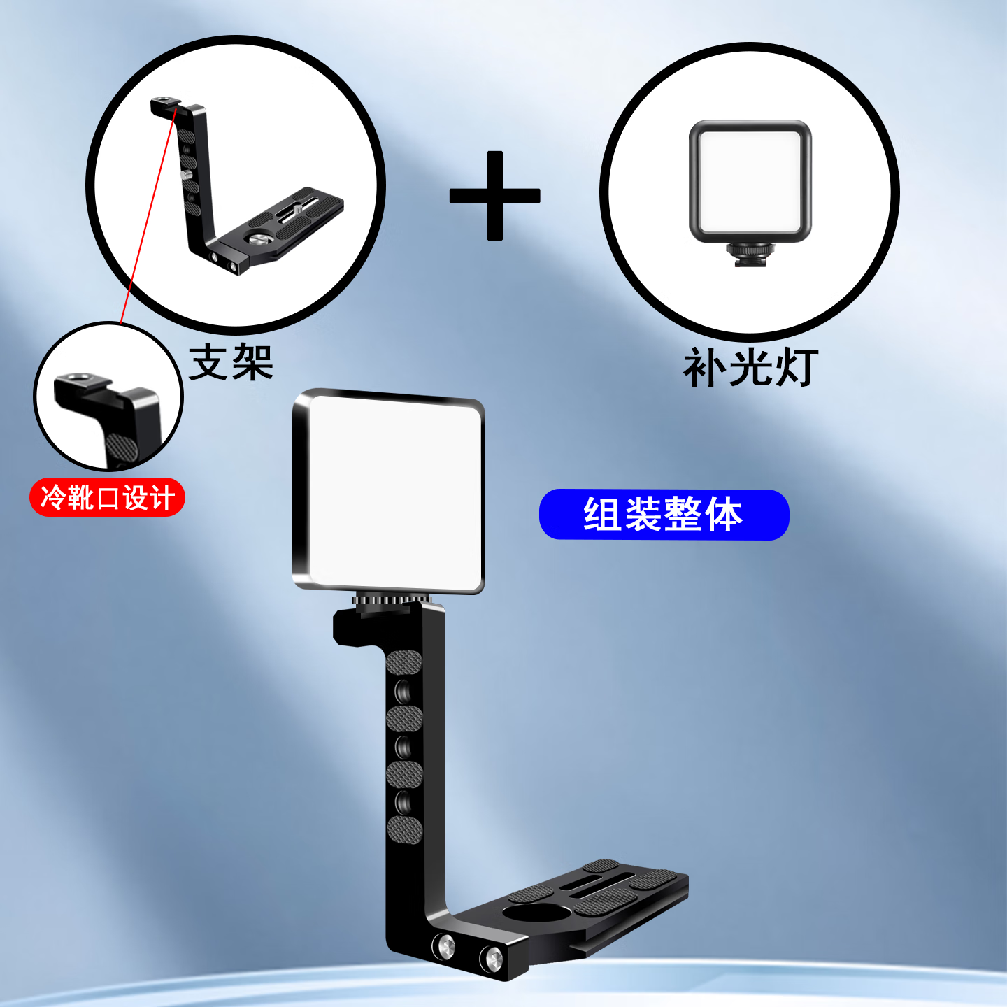 绿欢 佳能索尼微单反相机云摄影照片直播otg线第一视角L型微兔笼手机支架金属材质尼康富士相机通用款 弯头2米Mini USB转Lightning线