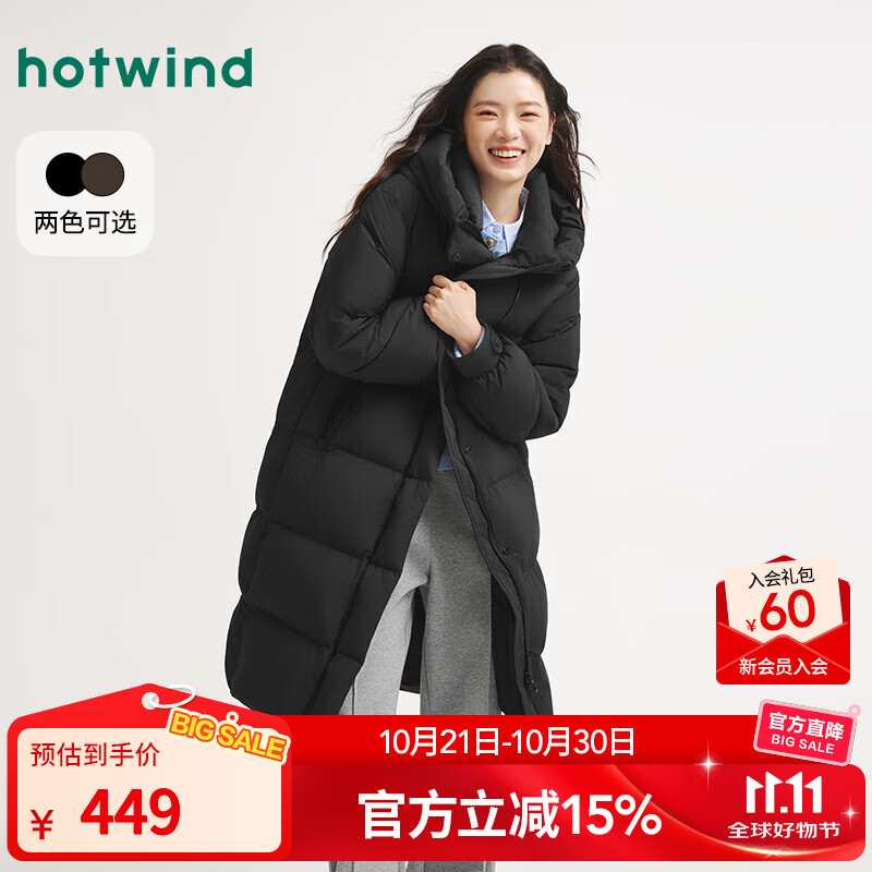 热风（Hotwind）女士羽绒服中长款连帽羽绒服2025年冬季新款时尚保暖蓬松羽绒 01黑色 M 充绒量180.1g