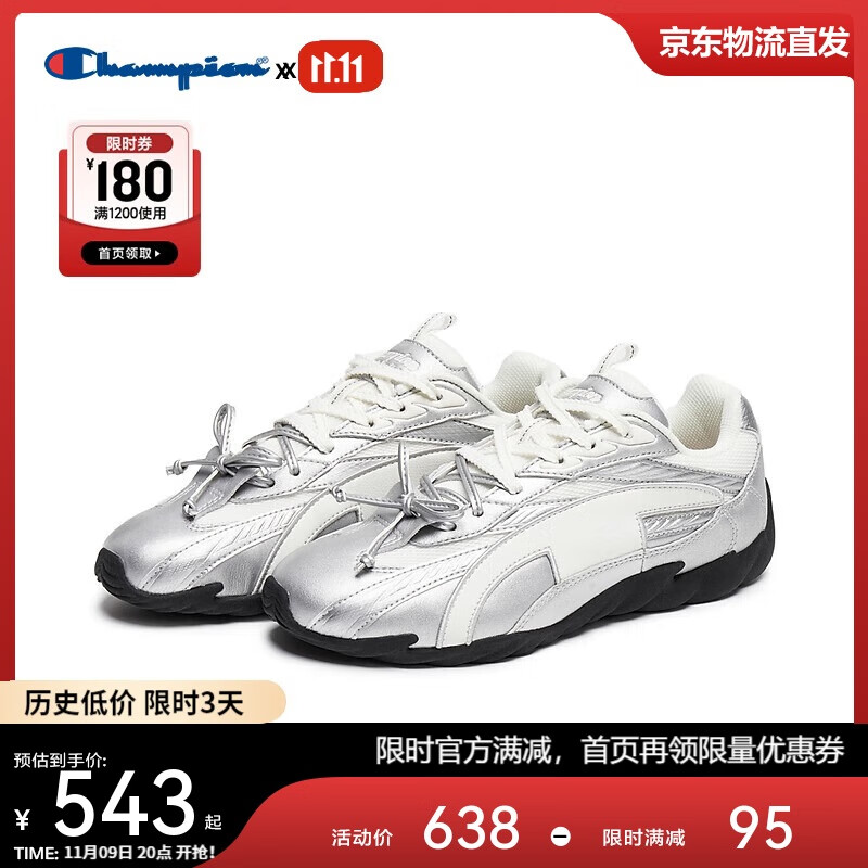 Champion美国冠军2025丁禹兮同款跑鞋女男 百搭休闲舒适羽翼薄底鞋25FWR03