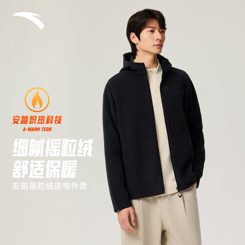 安踏火壳丨轻量保暖户外抓绒衣男士冬季新款连帽夹克外套上衣