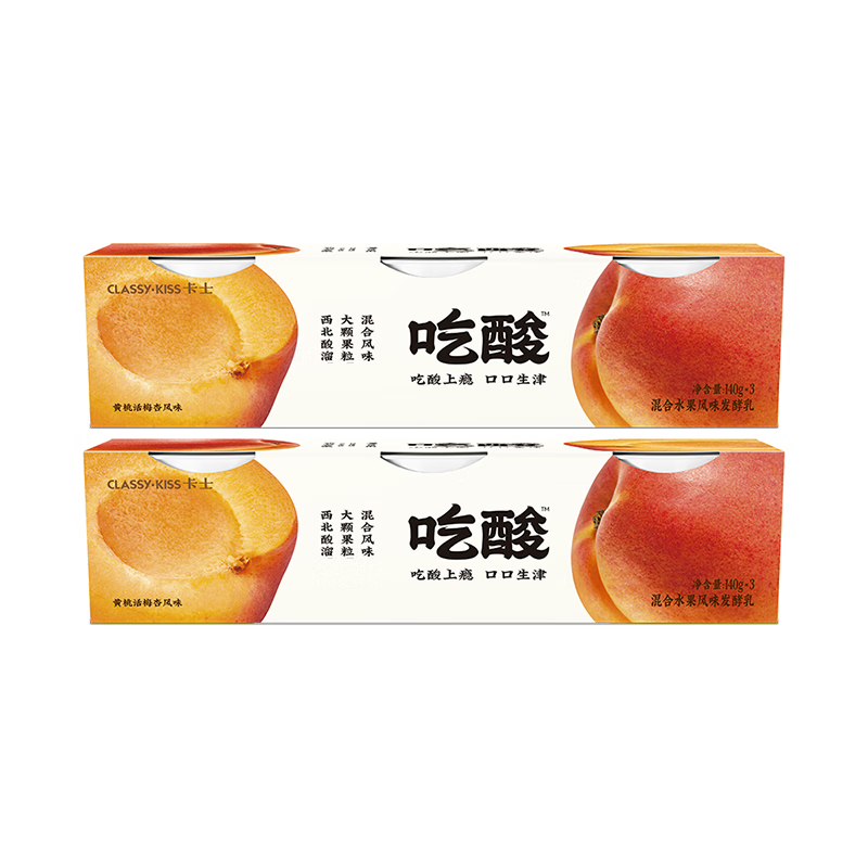 【新品】卡士吃酸系列大颗果肉风味发酵乳酸木瓜芭乐低温酸奶140g [6杯赠吸管杯]黄桃话梅杏风味140