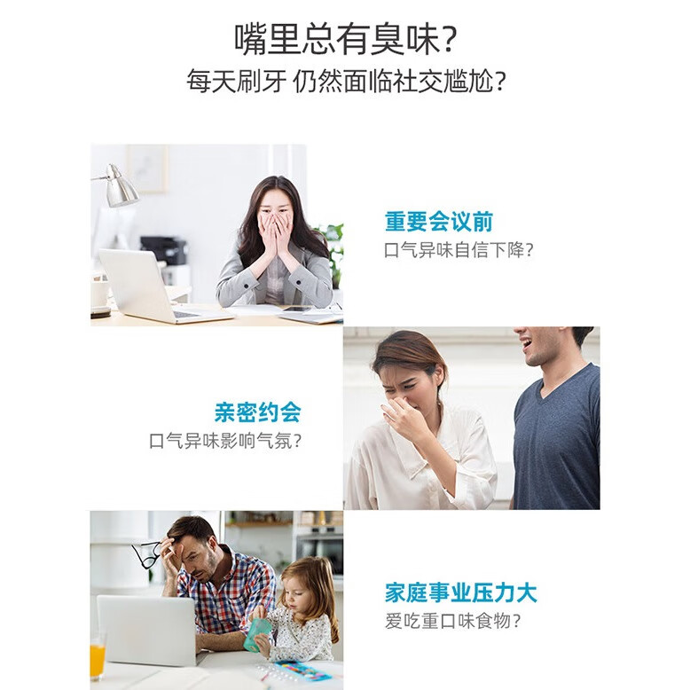 金口馨植萃养护漱口水日常使用口腔清洁含漱液添加益生菌减少口腔细菌 日常口腔清洁