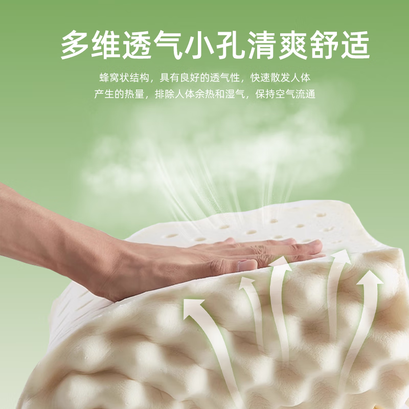 清幽雅竹 天然乳胶枕头枕芯 泰国进口橡胶成人枕硅胶颈椎舒适睡眠中高按摩 按摩乳胶枕+防螨枕套(简装) 单只 高枕 62*37*9/11cm