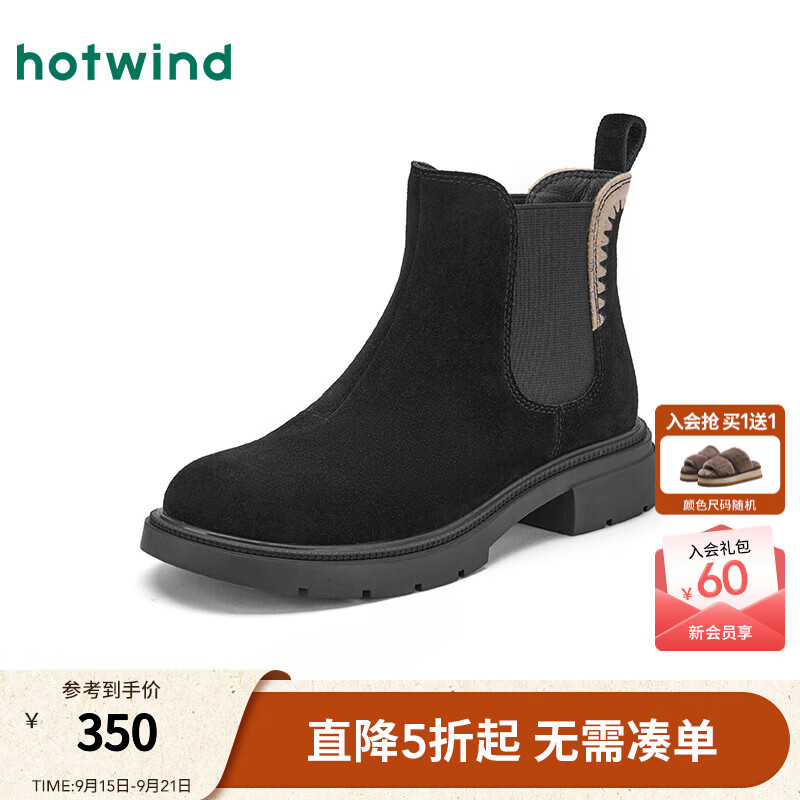 热风棕色时装靴女2025年冬季新款百搭马丁靴复古切尔西靴厚底靴子 01黑色 37