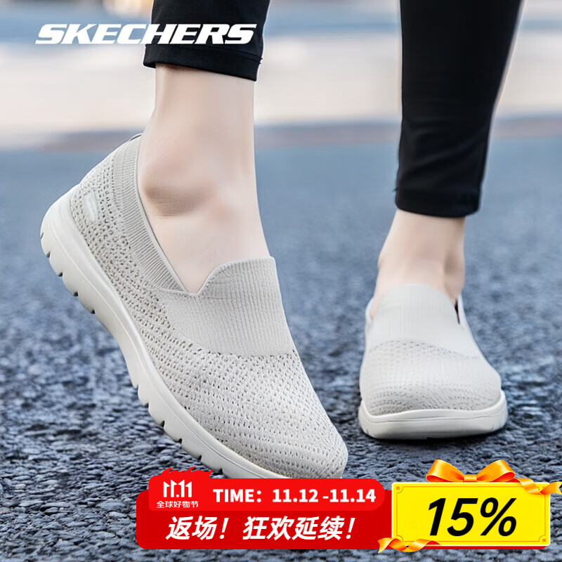 斯凯奇（Skechers）女鞋夏季2025新款一脚蹬穿脱妈妈鞋轻便软底老人鞋网面透气休闲鞋 138270-NAT /自然