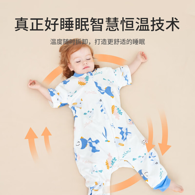 七彩博士【限量清仓】婴儿分腿睡袋秋冬季纯棉婴幼儿宝宝防踢被子加厚款 萌兔粉双层【室温20-25℃】S码 【限量清仓】S码 60-85cm(建议6-18个月)