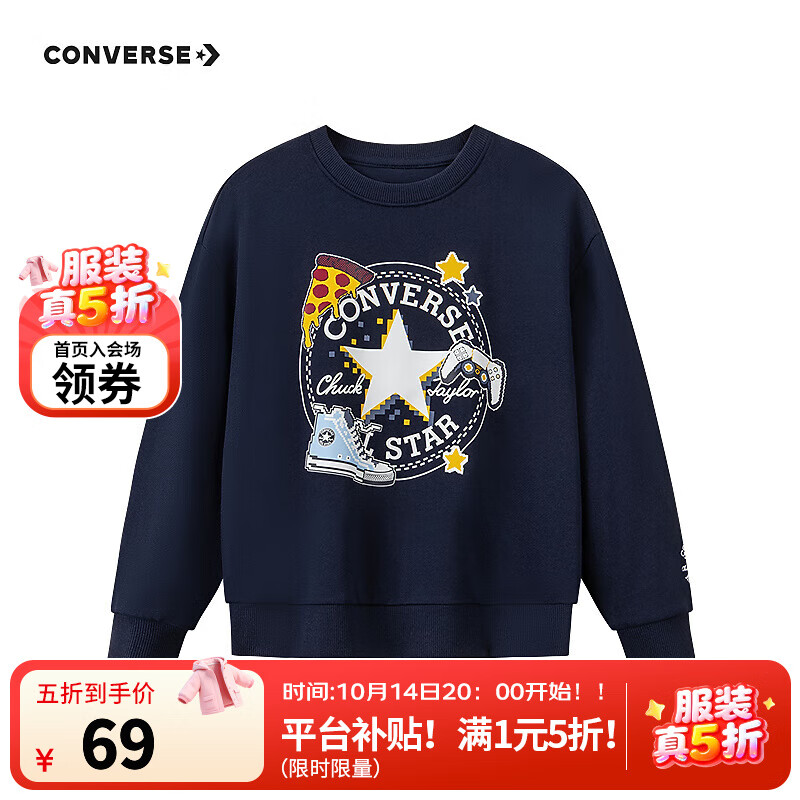 Converse匡威儿童上衣2025秋季新款男童套头卫衣时尚纯棉女童圆领上衣 藏青蓝 150 /72 【建议身高140-152cm】