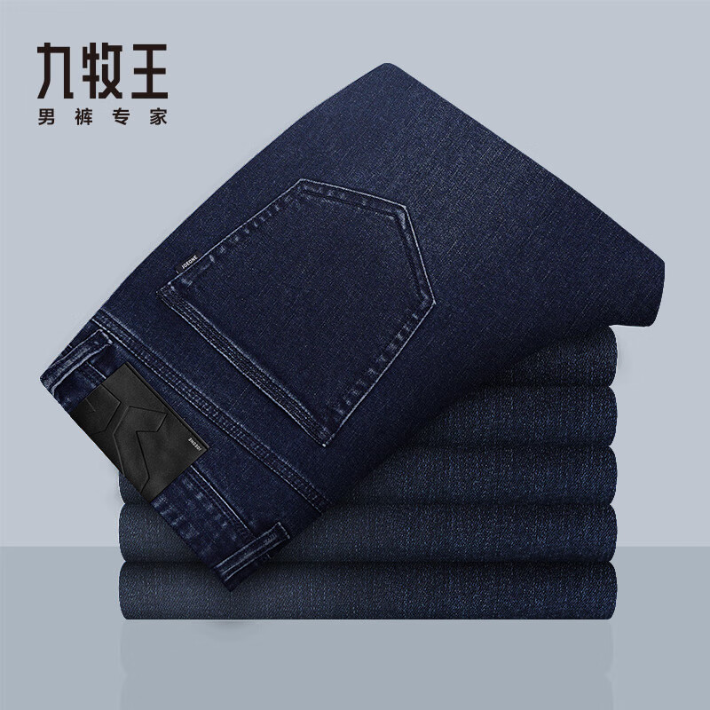 九牧王【宽松合体】牛仔裤男磨毛保暖 25冬季厚款宽松直筒匠心工装男裤 深蓝合体版【加厚磨毛】 1613 35 码 2.7尺90厘米