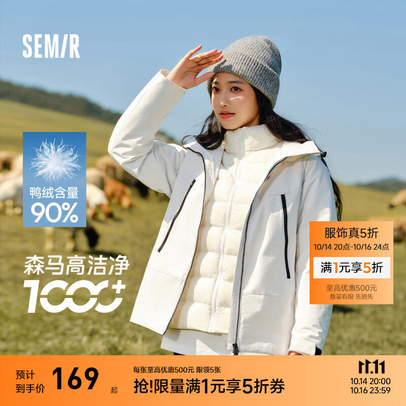 森马（Semir）陈都灵|90%鸭绒羽绒服女中长款保暖内胆24冬新款三合一可拆卸夹克 灰白（白鸭绒）10809 M 160/84A