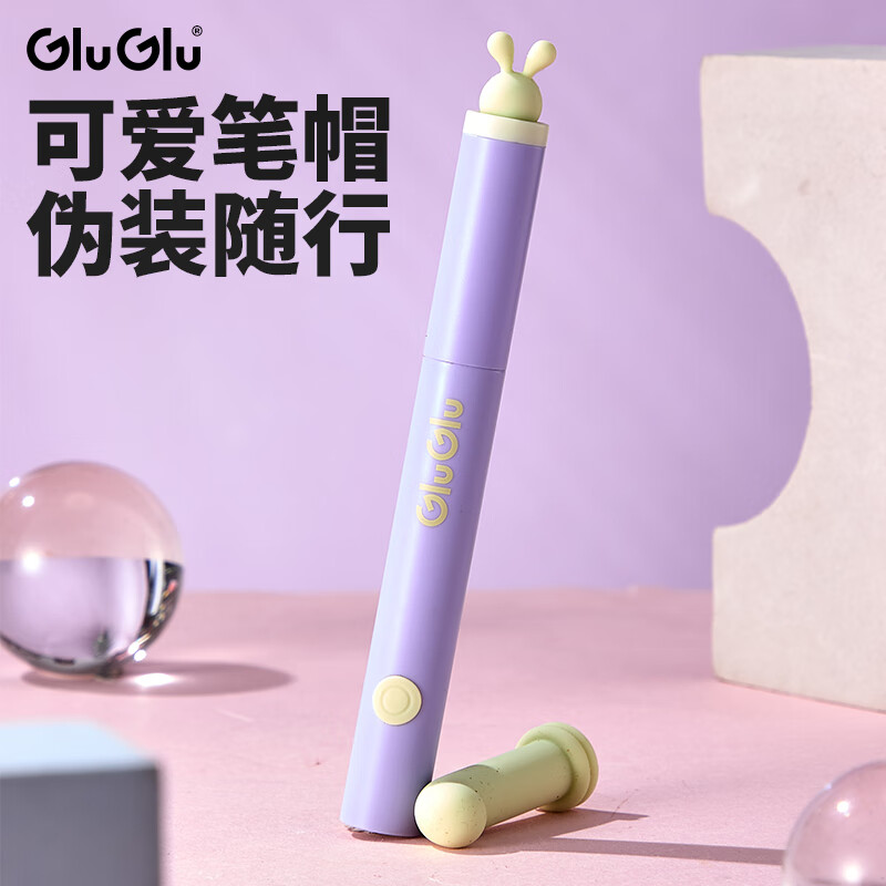 GLUGLU魔法兔震动棒阴蒂强震g点秒潮笔av自慰女人最新款静音乳头刺激器 魔法兔若草绿+润滑液+收纳包