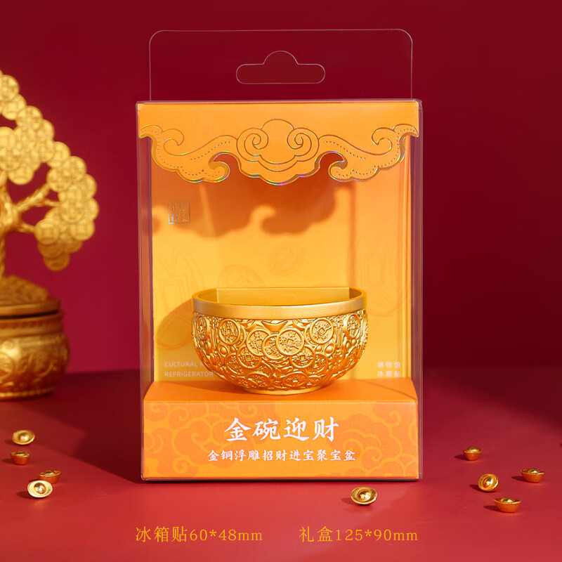 �Ĵ���������֦��Ӱ�������ƿ�������ɫ��������װ��Ʒ���ΰ����� ����--����ӭ��(��28��Ԫ��) ������